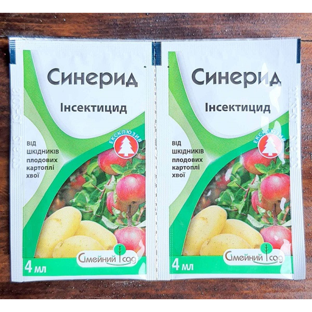 Системний інсектицид Синерид 4мл., Сімейний Сад