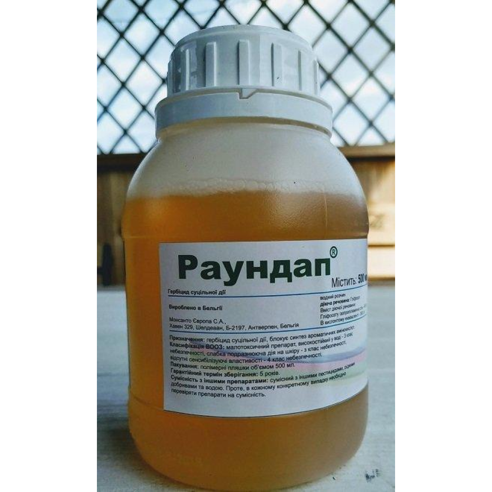 Гербіцид суцільної дії (знищення всіх видів бур“янів) Раундап 500мл.