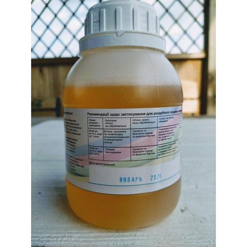 Гербіцид суцільної дії (знищення всіх видів бур“янів) Раундап 500мл.