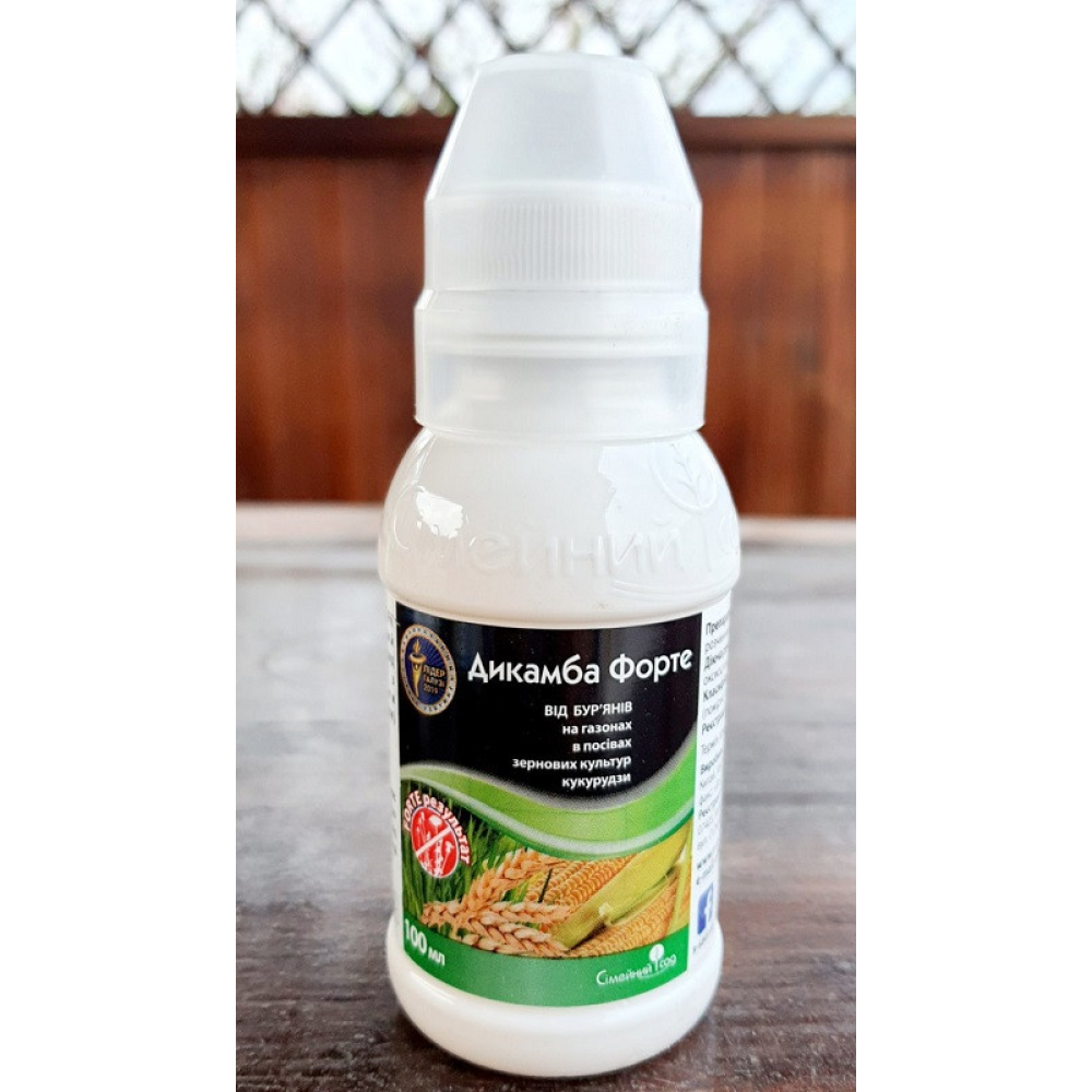 Системний післясходовий гербіцид Дикамба Форте 100мл., Сімейний Сад