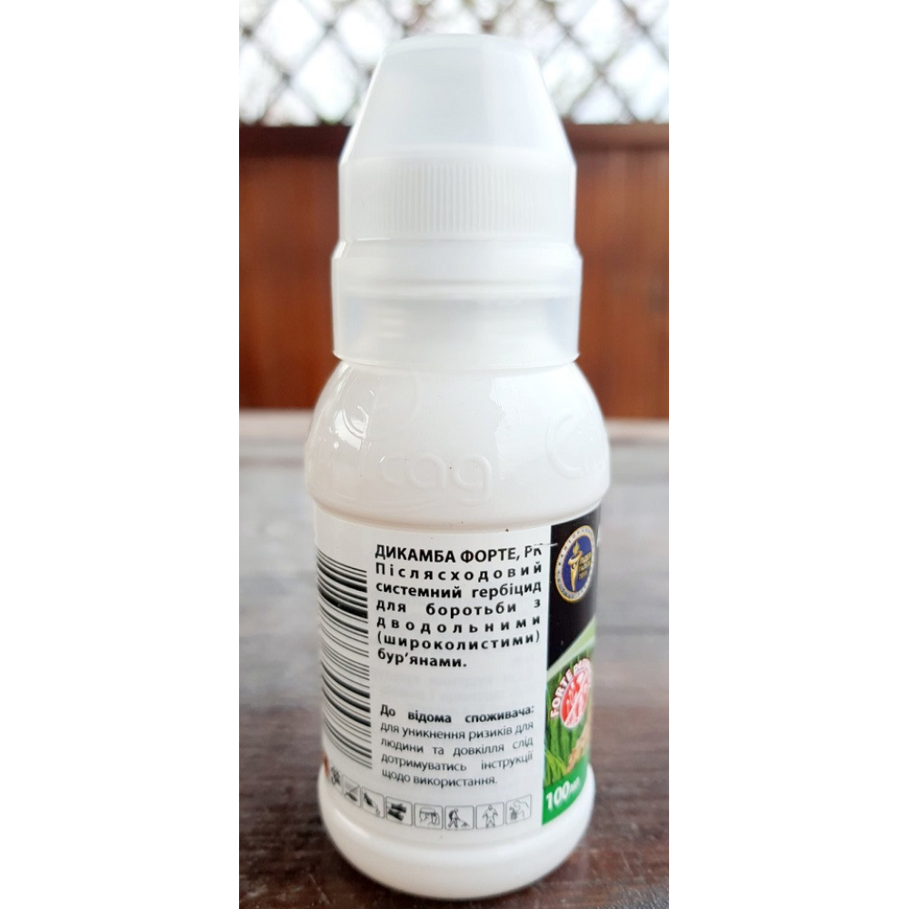 Системний післясходовий гербіцид Дикамба Форте 100мл., Сімейний Сад