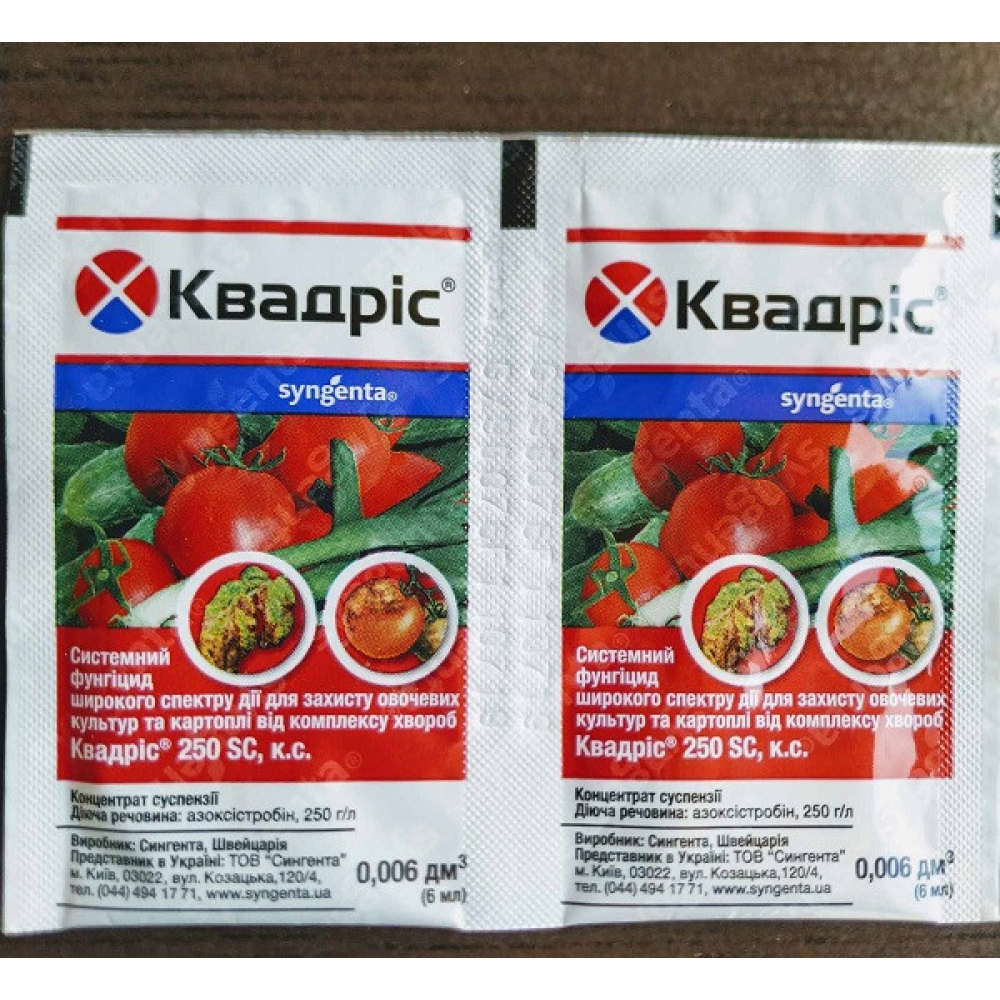 Фунгіцид Квадріс 250 SC к.с. 6 мл, Syngenta