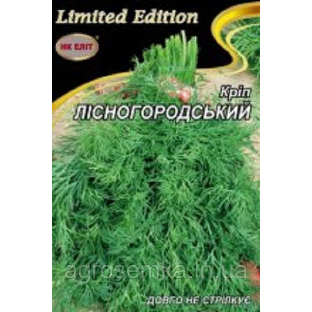 Насіння Кріп Лісногородський 20 г