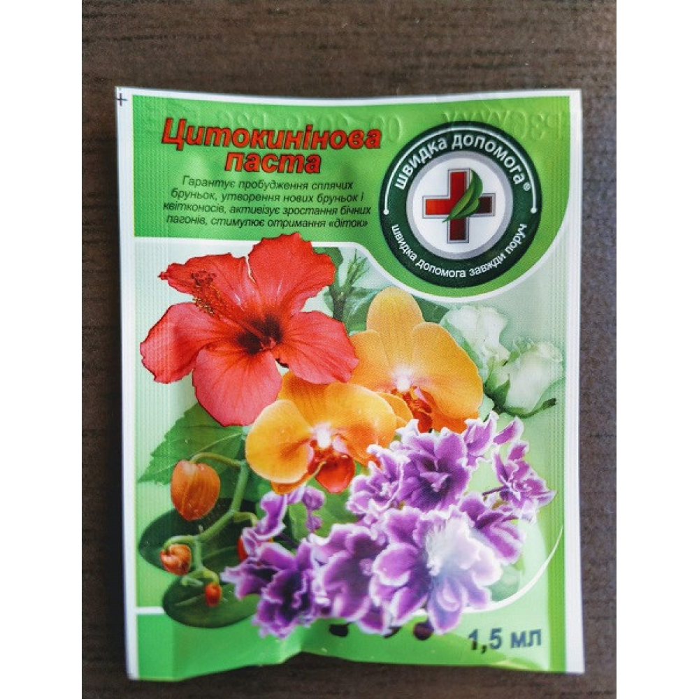 Добриво, стимулятор росту Цитокинінова паста 1.5 мл