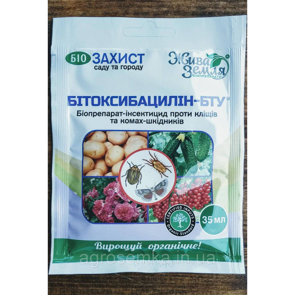 Інсектицид “Бітоксибацилін-БТУ“ для квітів, овочів, винограду та ін., 35 мл, від БТУ-Центр (оригінал)