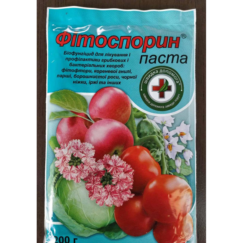 Біофунгіцид Фітоспорин 200гр., Швидка Допомога