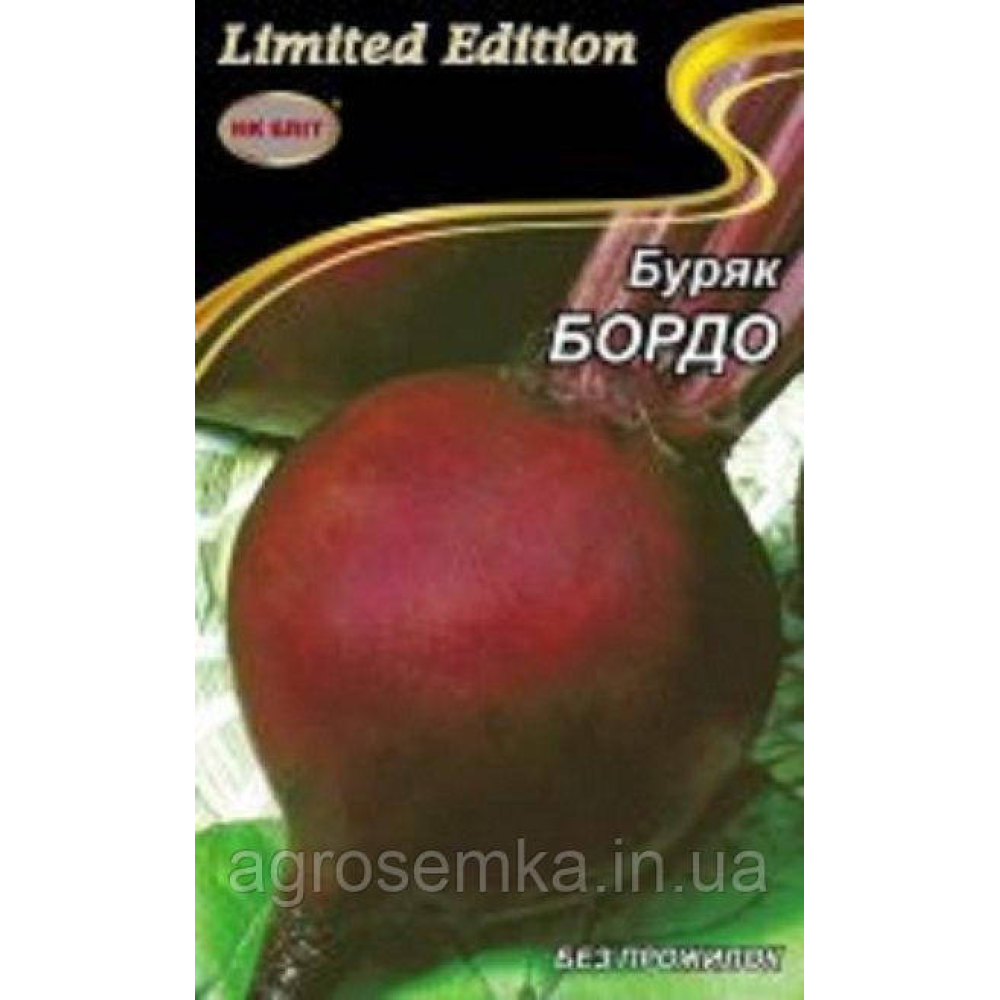 Насіння Буряк столовий Бордо 20г