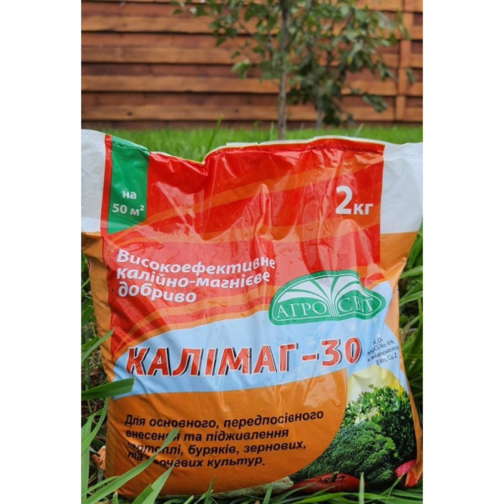 Добриво  Калімаг (калійно-магнієве) 2кг