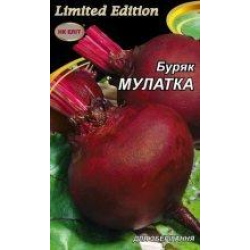 Буряк Мулатка 20г