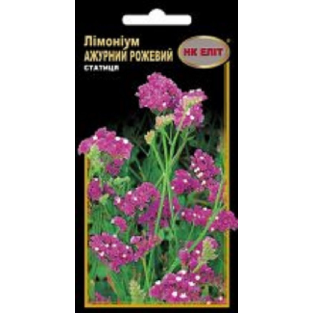 Лімоніум Ажурний Рожевий (Статиця) 0.2 г