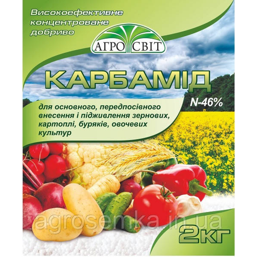 Азотне добриво Карбамід ( Сечовина) 50кг