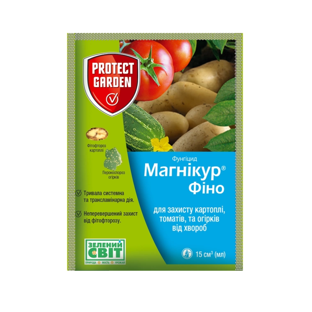 Фунгіцид Магнікур Фіно 15мл., Protect Garden(Bayer)