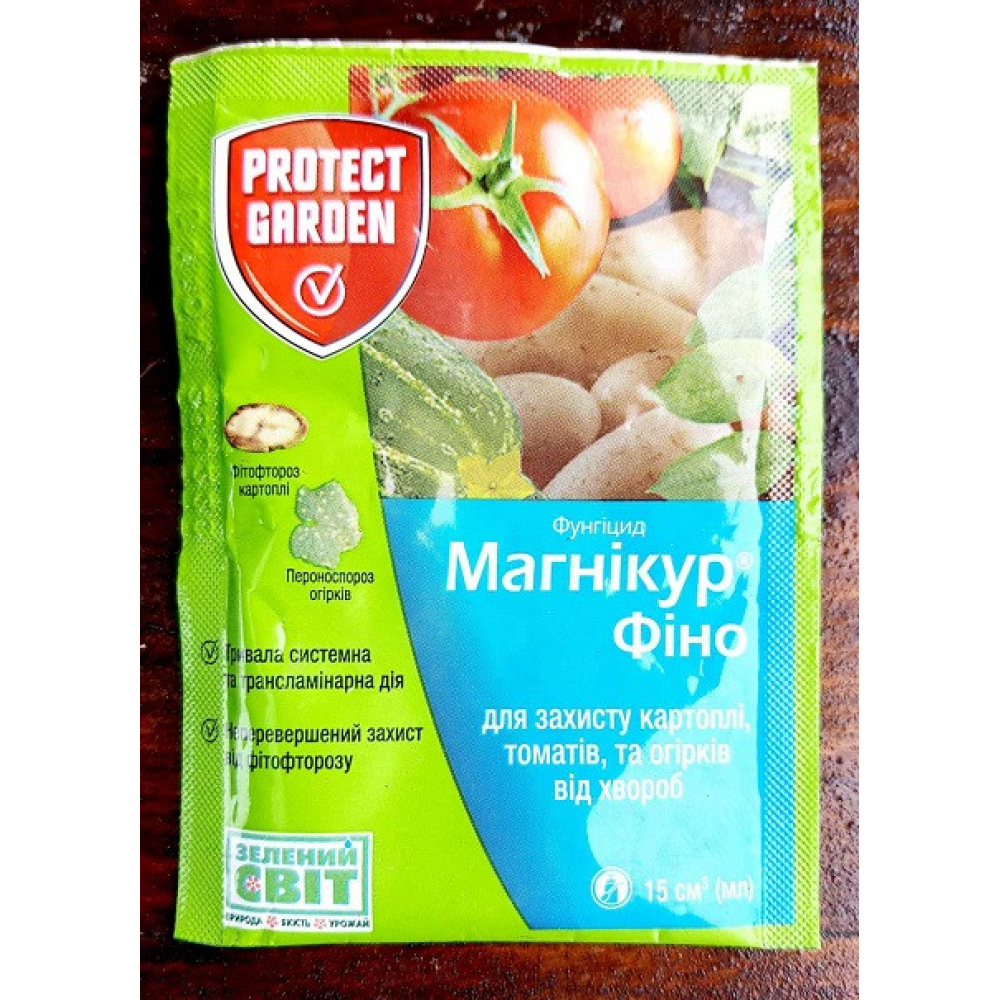 Фунгіцид Магнікур Фіно 15мл., Protect Garden(Bayer)