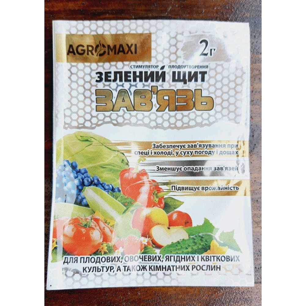 Препарат Зав“язь  Зелений Щит 2 г