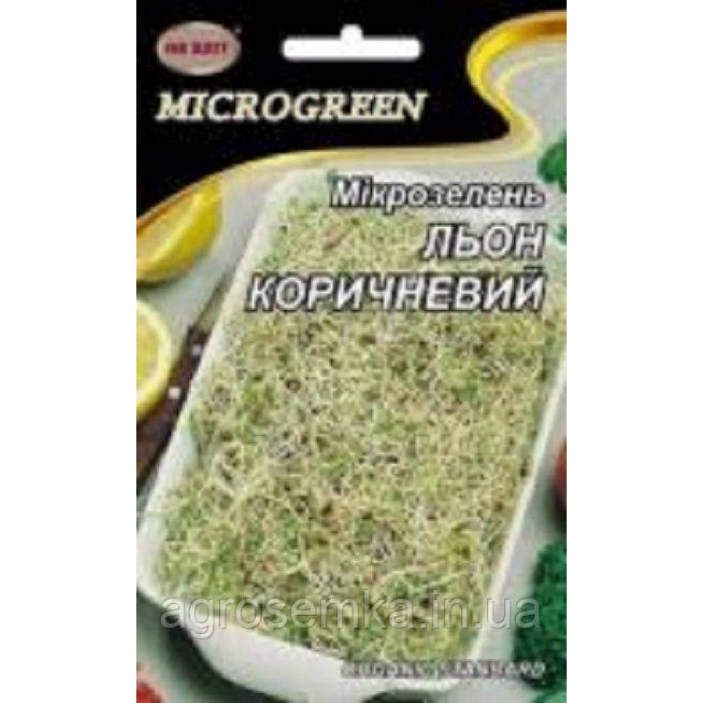 Мікрозелень Льон коричневий органічний 50 г