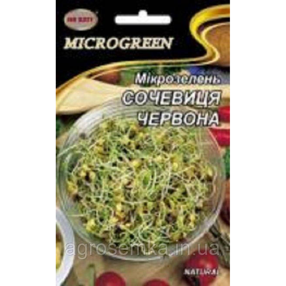 Мікрозелень Сочевиця червона натуральна 50г