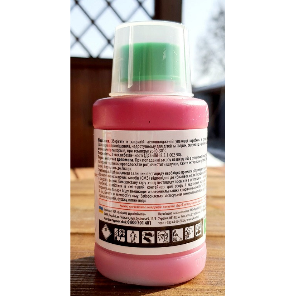 Протруювач Матадор 150 мл УКРАВІТ