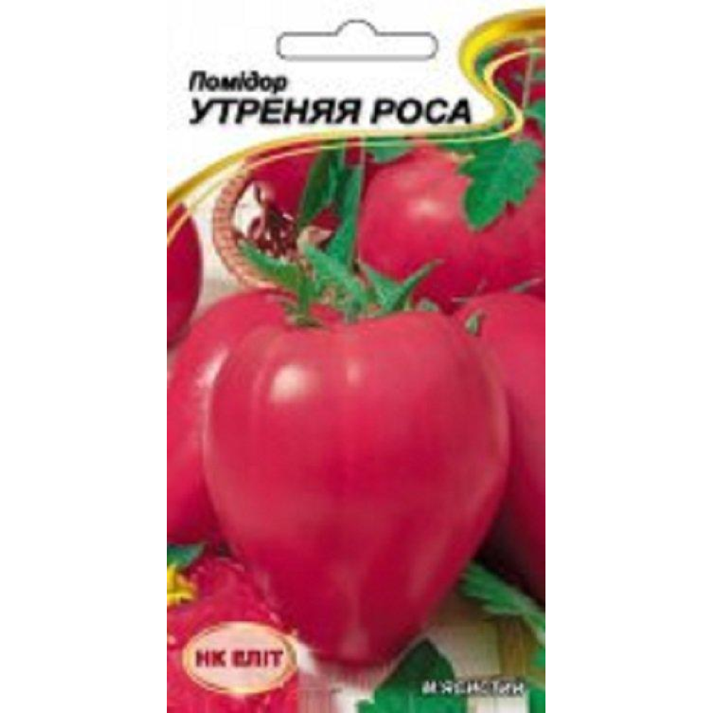 Насіння Томат Ранкова роса 0,1 г