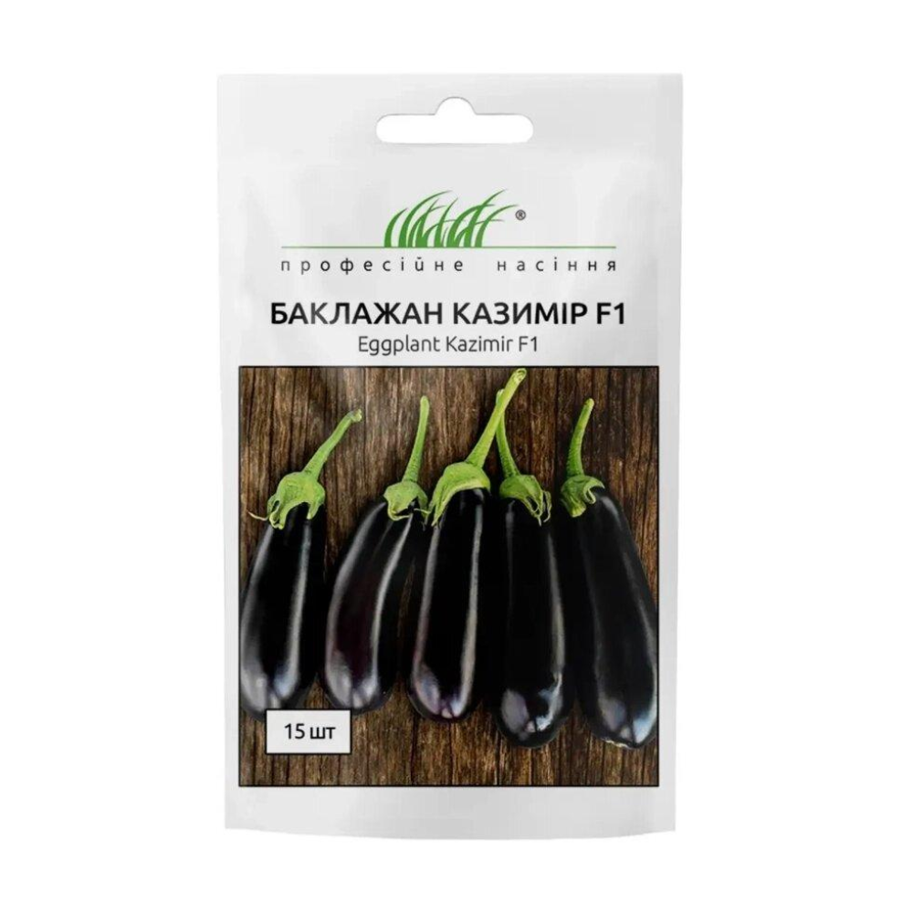 Насіння Баклаян Казімир F1 15шт / Clause