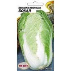 Капуста Пекінська Бокал 0,5 г Капуста Пекінська Бокал 0,5 г
