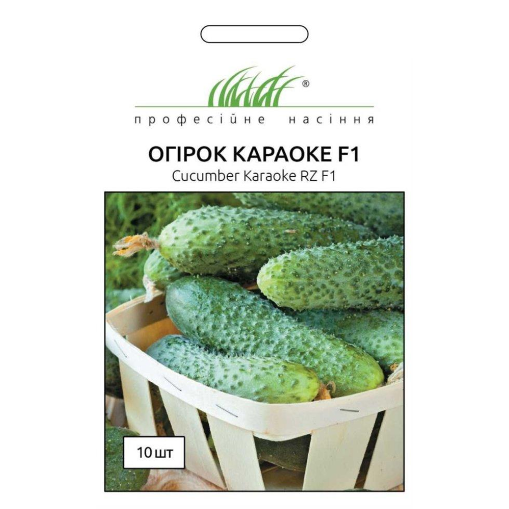 Насіння Огірок Караоке F1 50шт / Rijk Zvaan