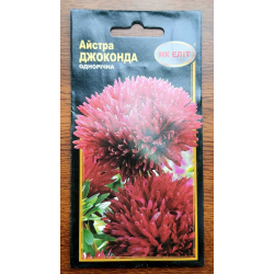 Астра Джоконда 0.3 г