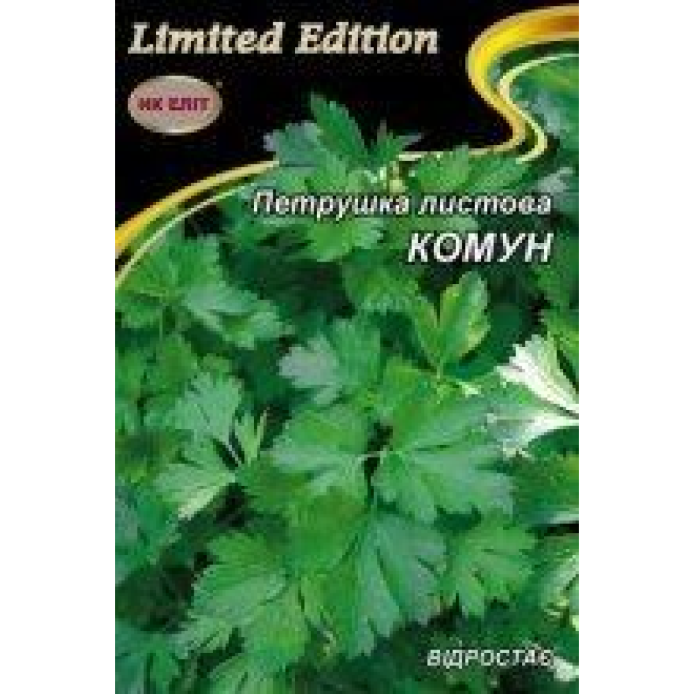 Петрушка Комун 10г