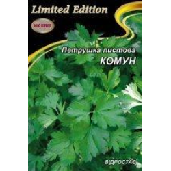 Петрушка Комун 10г