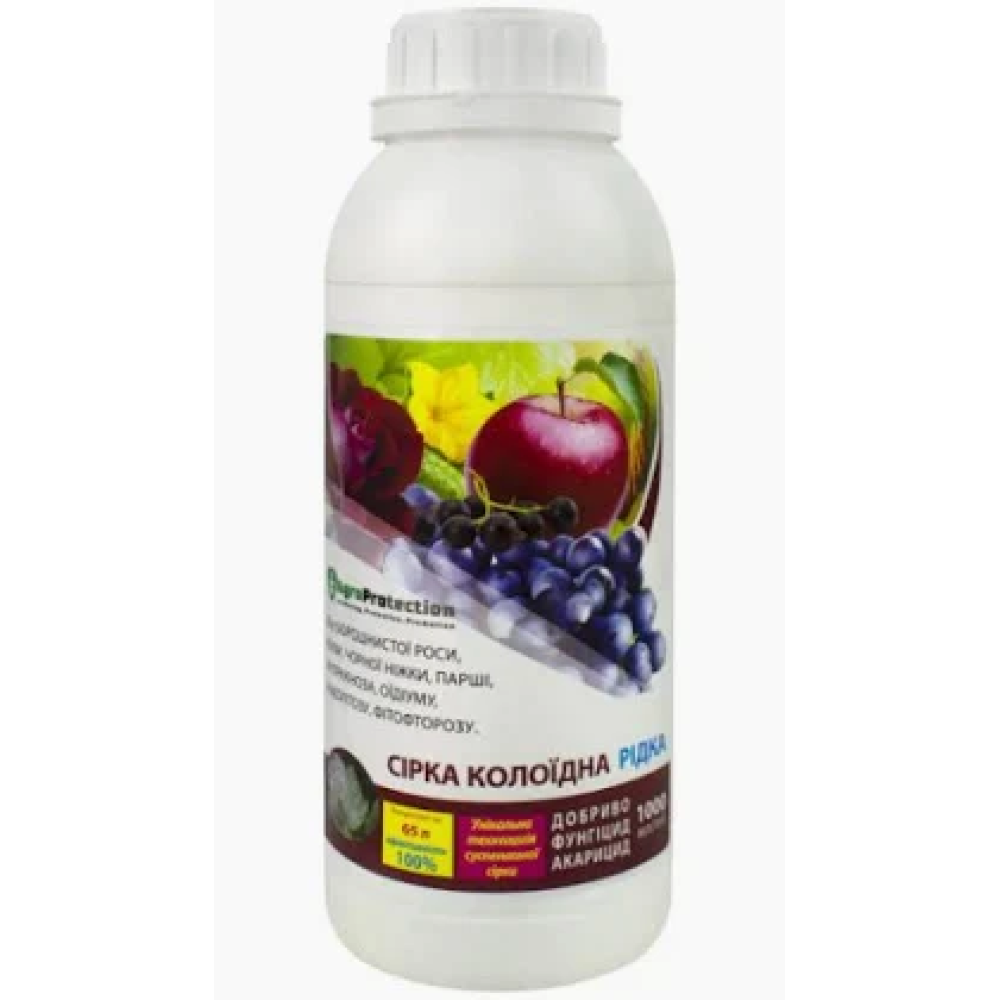 Рідкий фунгіцид Колоїдна сера AgroProtection, 1л