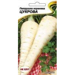 Петрушка коренева Цукрова 2г