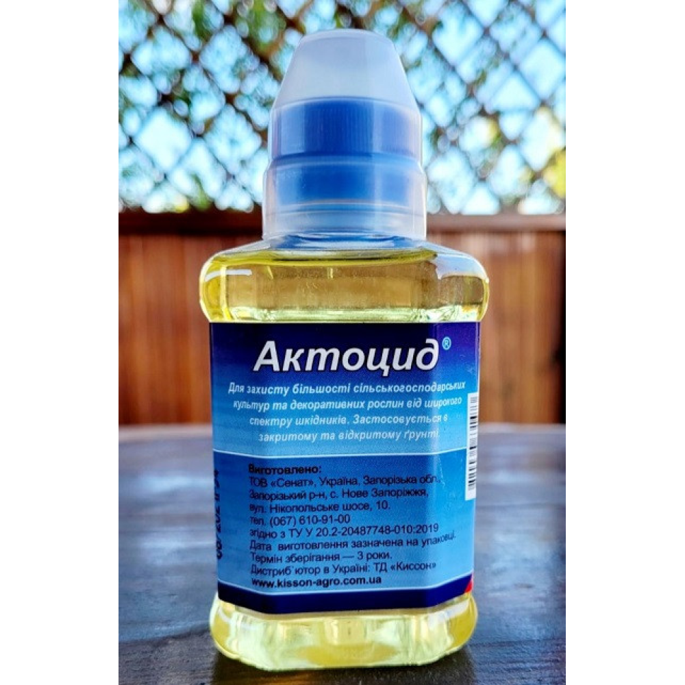Біологічний інсекто-акарицид Актоцид, 150мл.