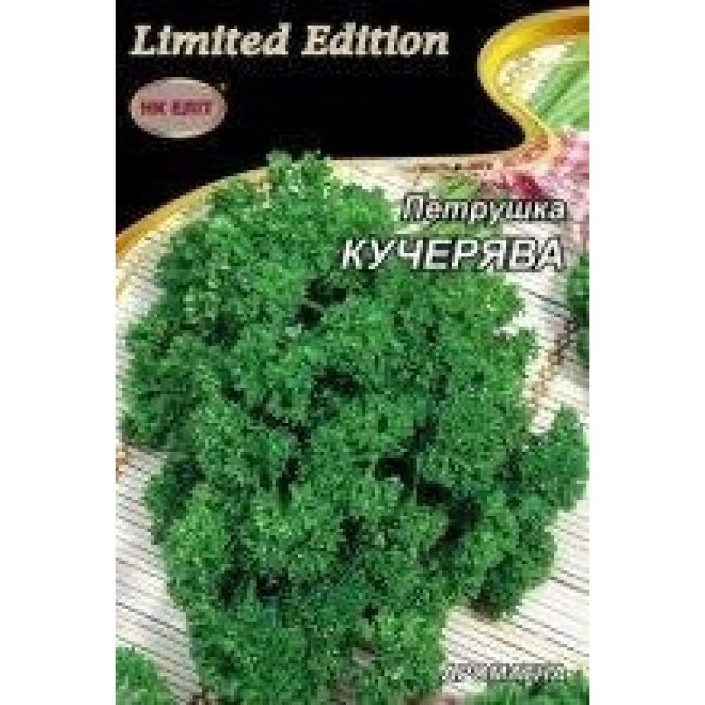 Петрушка Кучерява 10г