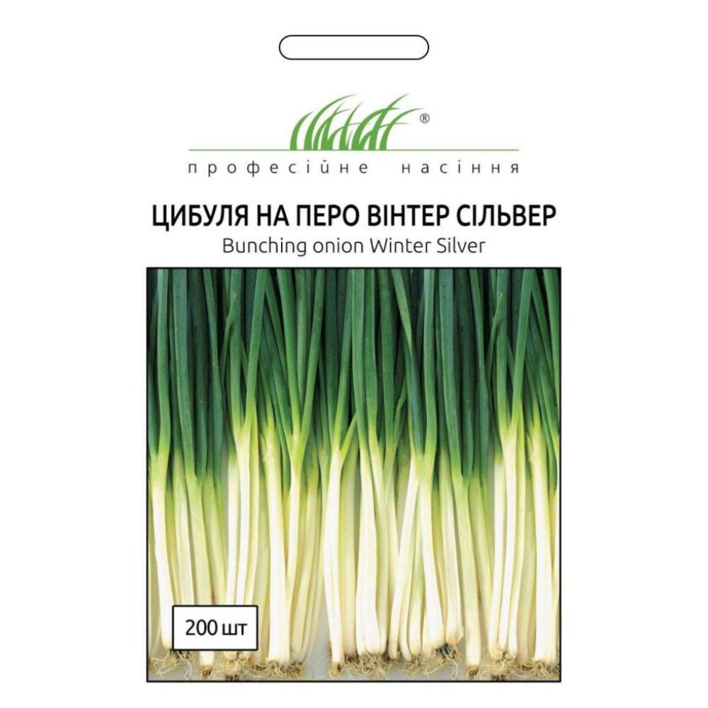 Цибуля Вінтер Сільвер 0.5г (на перо) / NongWoo Bio