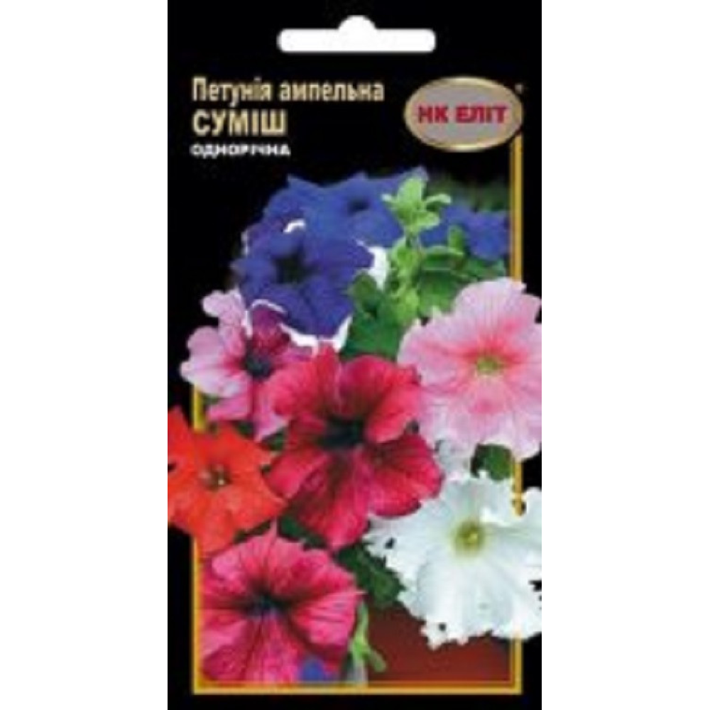 Петунія ампельна суміш 0.3 г