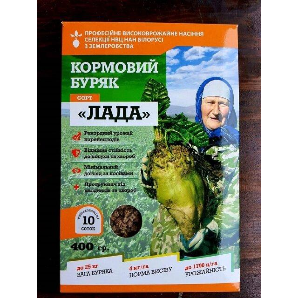 Ведила кормова Лада біла + протравитель, 400 г