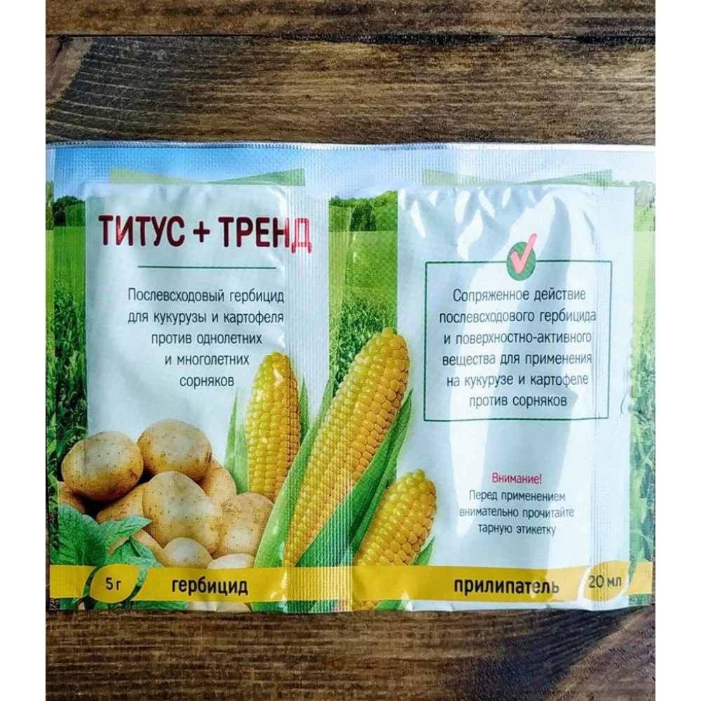 Післясходовий Гербіцид Тітус 10г+ Тренд 40мл / на 20 соток