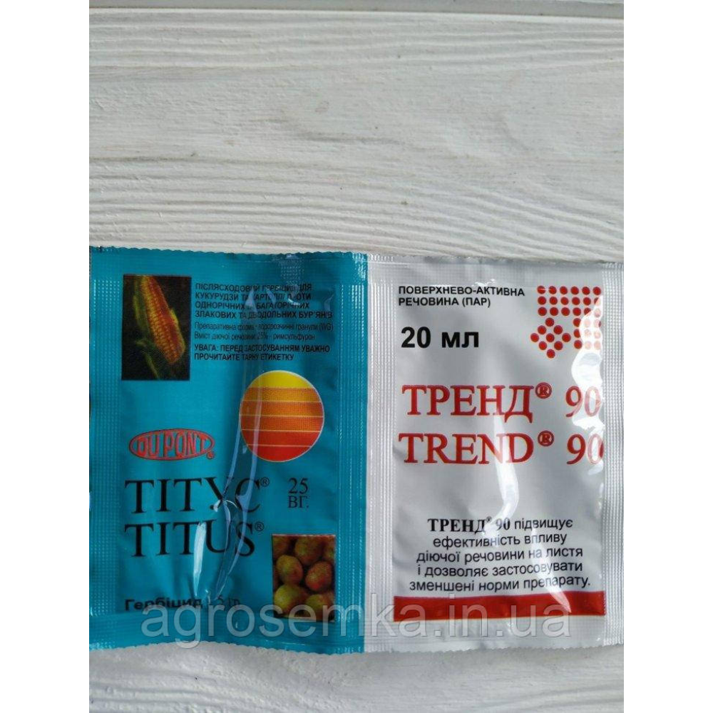Післясходовий гербіцид Титус 10 г + Трент 40 мл / на 20 соток