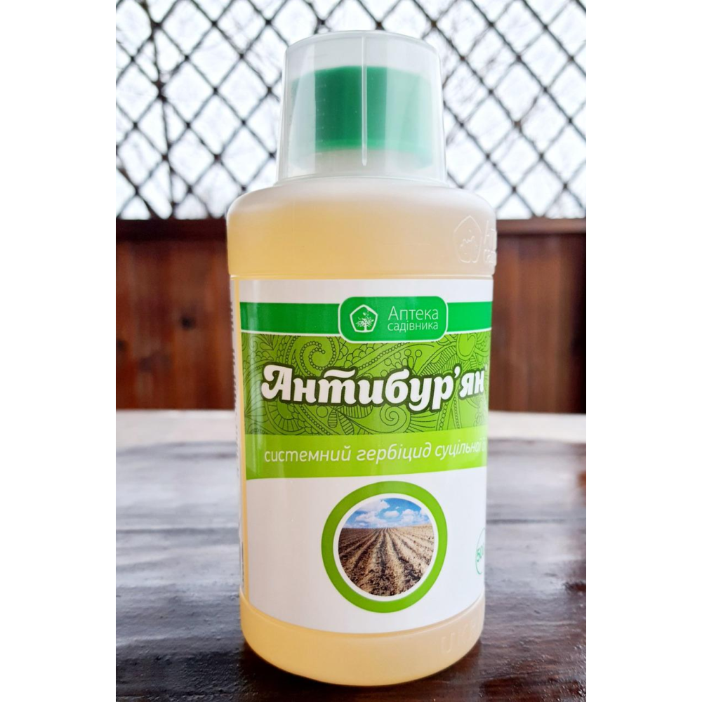 Гербіцид суцільної дії( від усіх бур“янів) Антибур“ян 500мл., Аптека Садівника