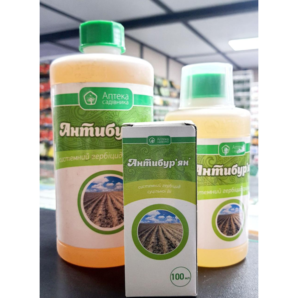 Гербіцид суцільної дії( від усіх бур“янів) Антибур“ян 500мл., Аптека Садівника