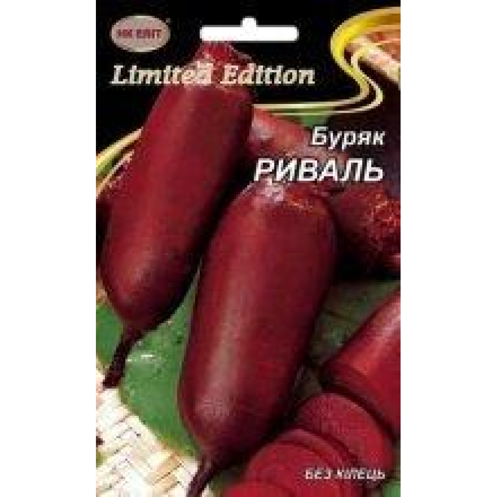 Буряк Ріваль 10г