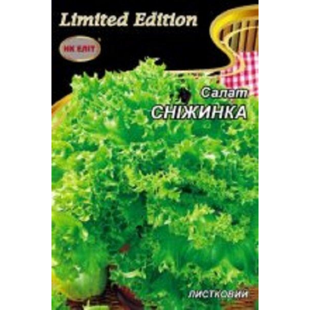 Салат Австралійський жовтий 10г