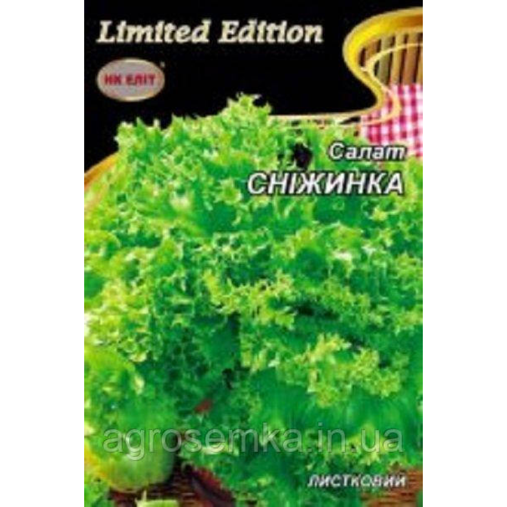 Салат Австралійський жовтий 10г