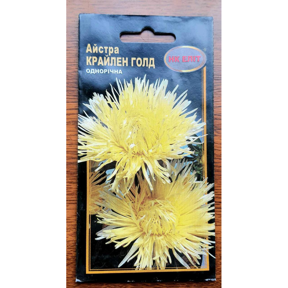 Астра Крайлен голд 0.3 г