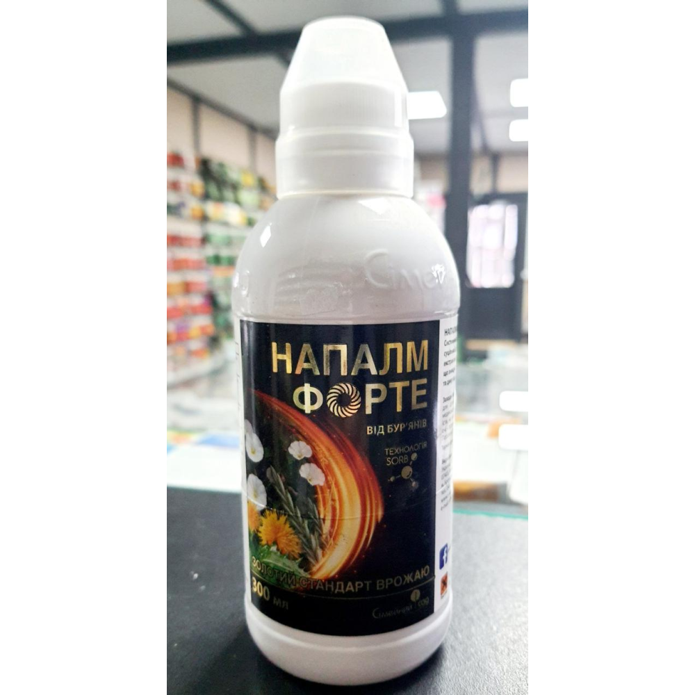 Гербіцид суцільної дії (знищення всіх бур“янів) Напалм Форте 300мл., Сімейний Сад