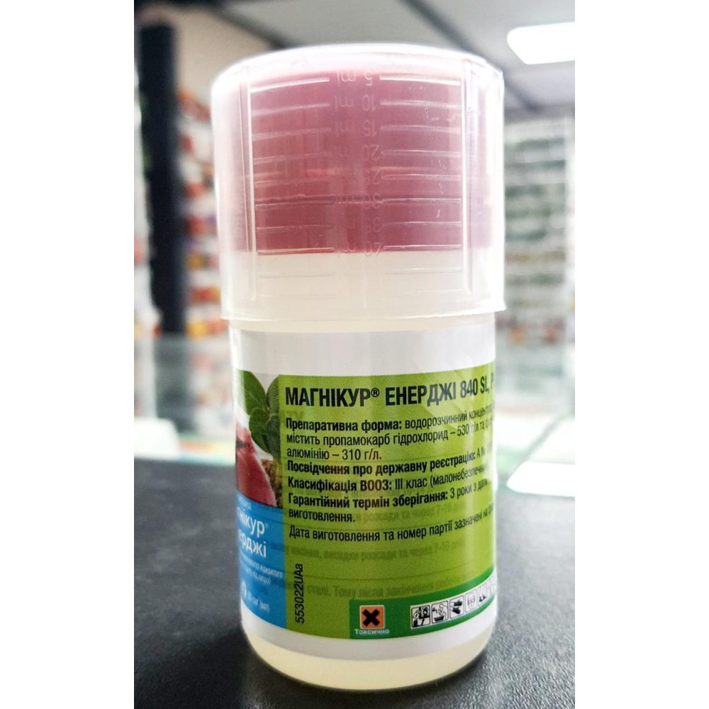 Фунгіцид Магнікур Енерджі (ориг. Превікур) , 60 мл., Protect Garden