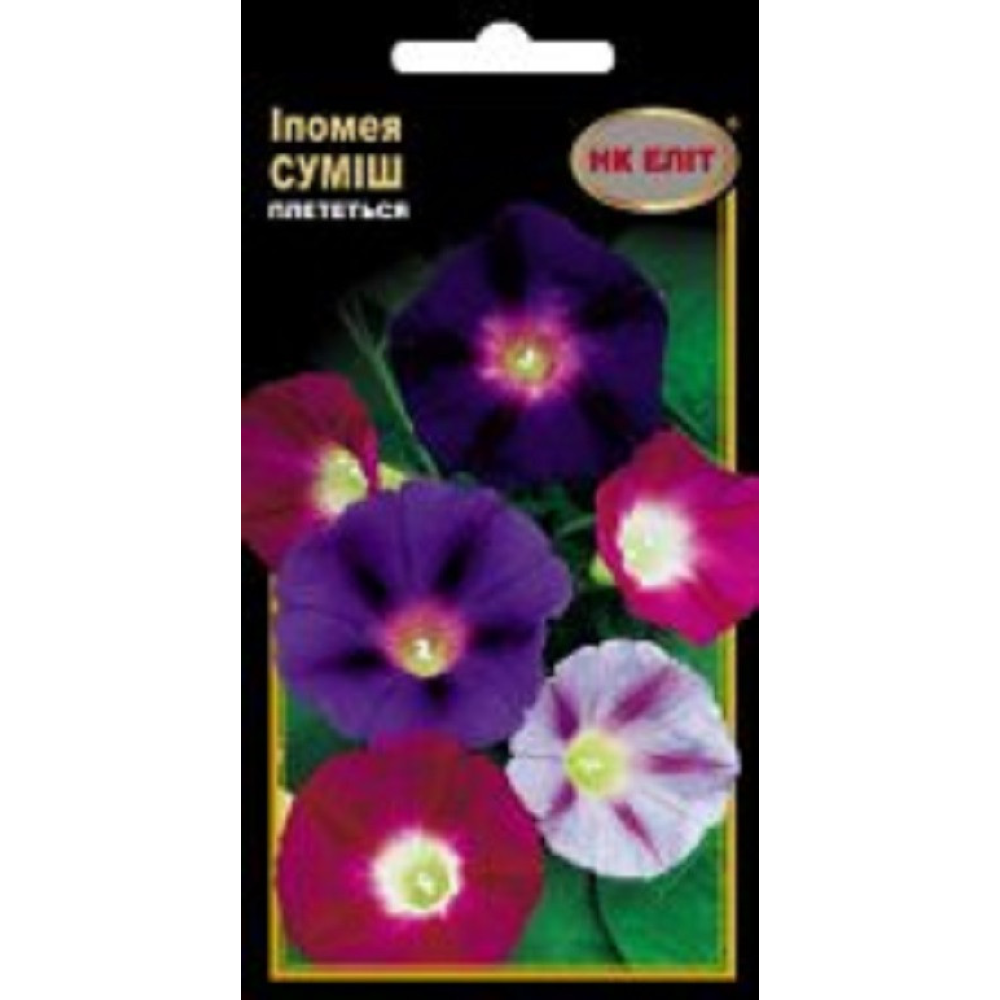 Іпомея суміш