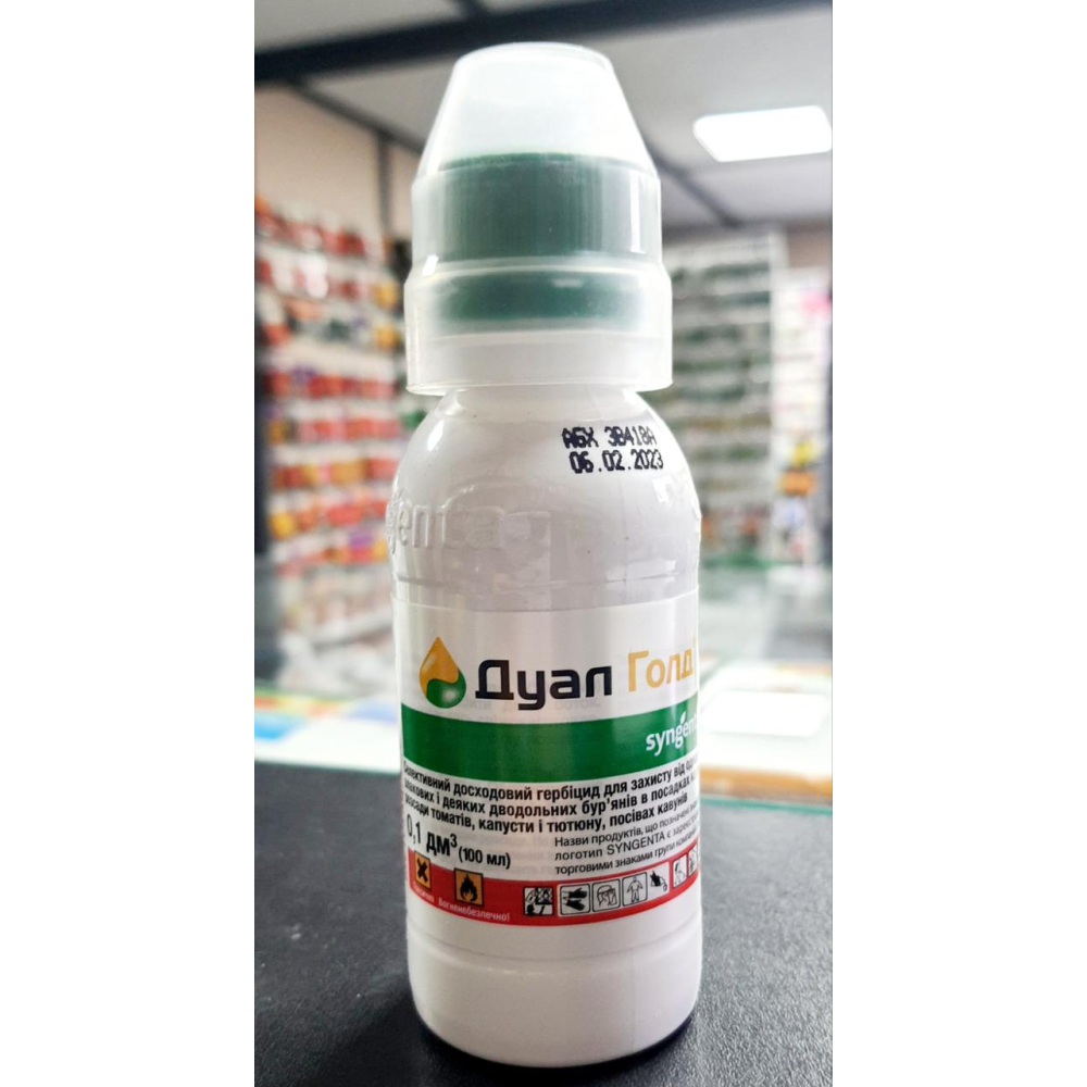 Досходовий (грунтовий) гербіцид Дуал Голд 100мл., Syngenta