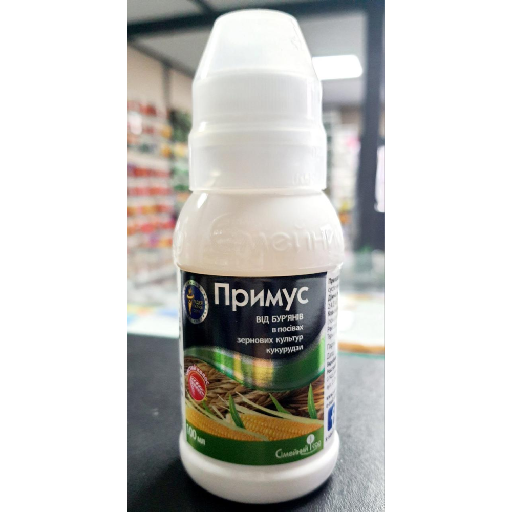 Системний гербіцид вибіркової дії Примус 100мл., Сімейний Сад
