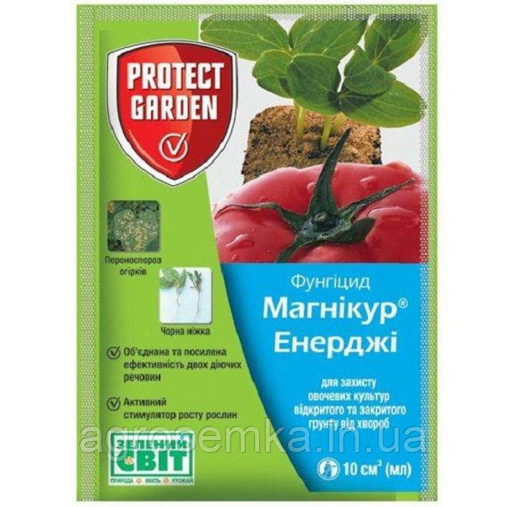 Магнікур Енерджі 60 мл Системний двокомпонентний фунгіцид