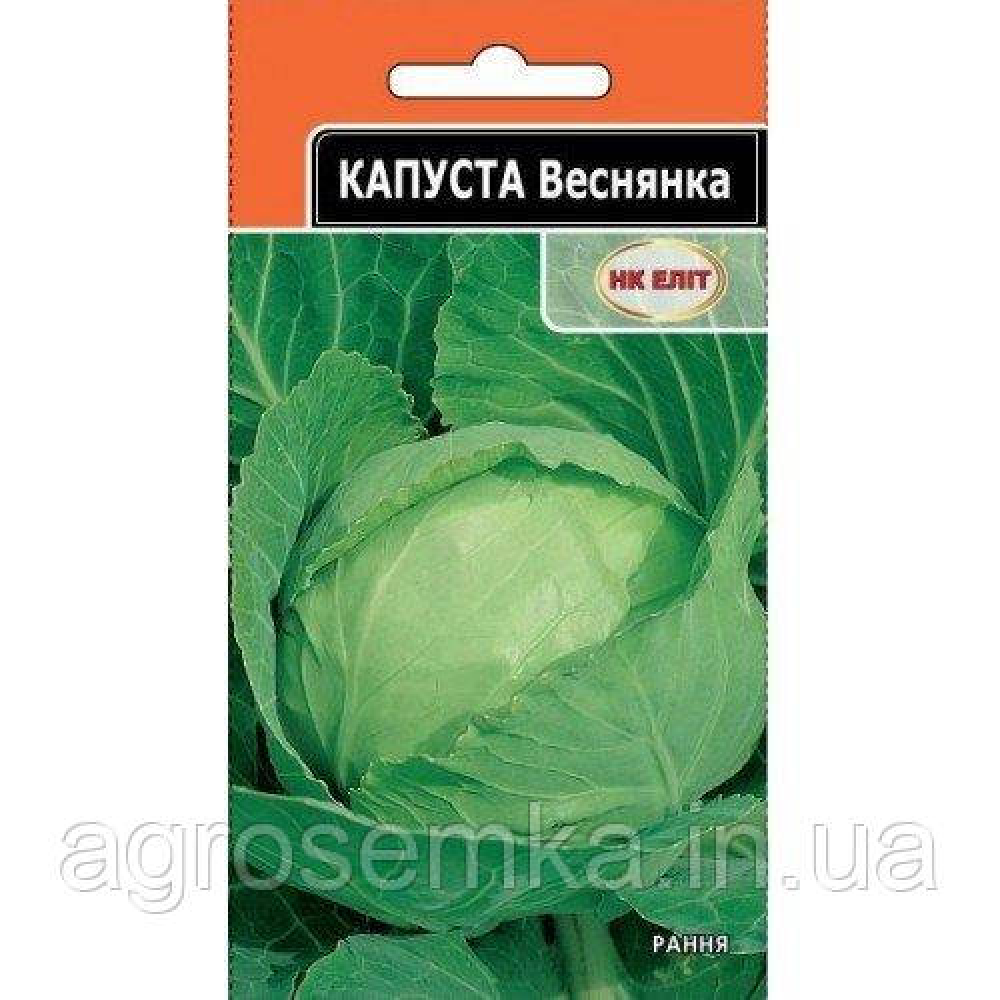 Капуста рання Веснянка 1г